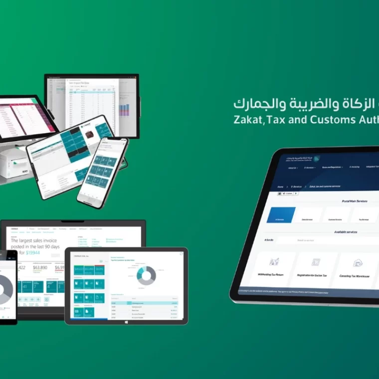 ZATCA INTEGRATION WITH LS CENTRAL/ BUSINESS CENTRAL